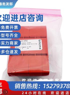 议价AP2a 德国  BMC Messsysteme GmbH 2x5B模拟放大器背板模