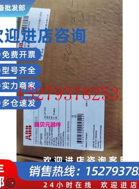 议价ABB接触器ZP1650主线路板AF13501650,1SFB527068D7005100-250