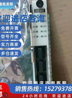 议价全新原包PTN960万兆板子  D3EM8F  8光口不带光模