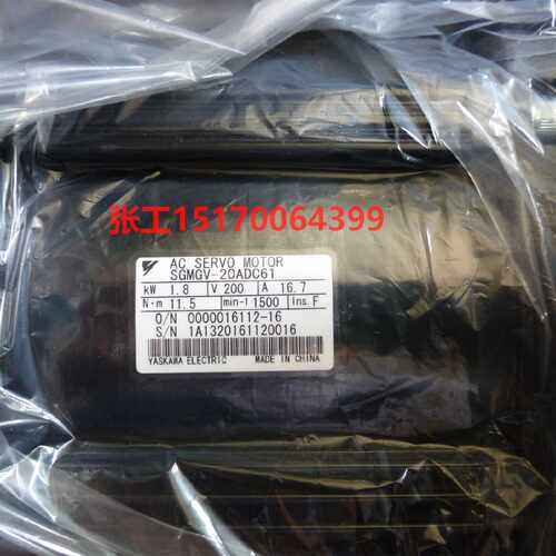 议价安川5系2000W电机SGMGV-20ADC61/SGMGV-20ADA61