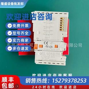 原裝 議價現(xiàn)貨銷售原裝 BECKHOFF倍福模塊EL1018實物拍攝優(yōu)勢價格議