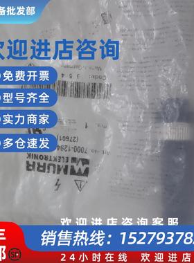 议价穆尔航空插头7000-12941-0000000三通连接器27601 PBAPT