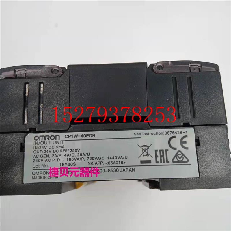 议价日本OMRON输入输出单元CP1W-40EDR现货供应议价$