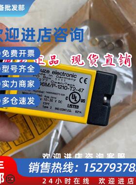 议价全新劳易测SRK 96M/P-1210-T2-47传感器50060919现货