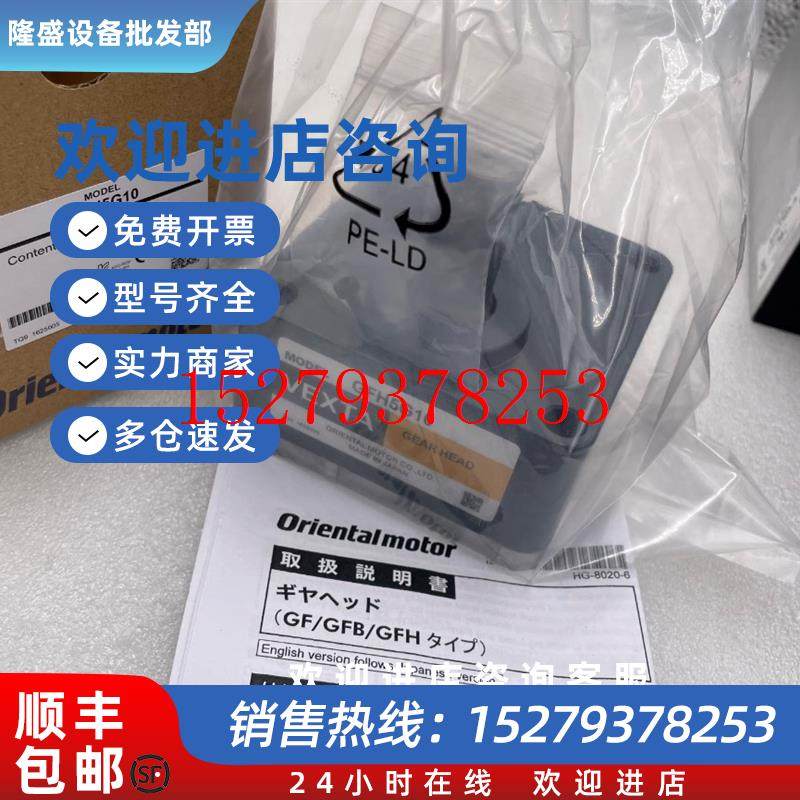 议价东方减速机GFH5G5GFH5G10GFH5G15GFH5G20