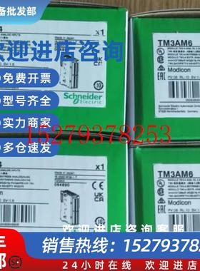 议价施耐德plc接线电缆TWDFCW30K/30M/50K/50M/TCSXCNAMUM3P