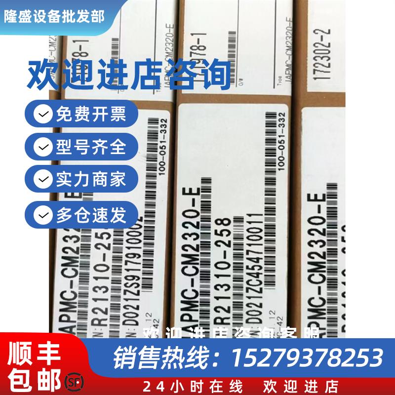 议价模块JAPMC-MC2110-ET3全新原装现货质保一年询价