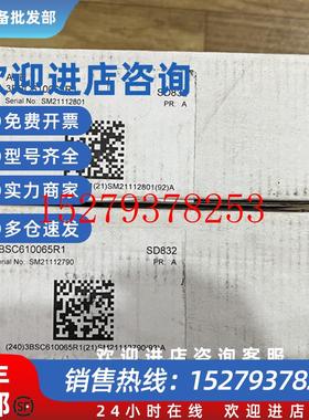 议价全新原装ABB电源模块3BSC610068R1SS832SD832SD833现货出售