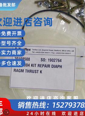 议价TWIFLEX T7902804制动气缸膜片VERSA VSG-4332-M-U-A120电磁