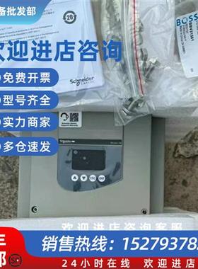 议价优惠供应软启动器 ATS48C21Y 现货实物拍摄咨询议价