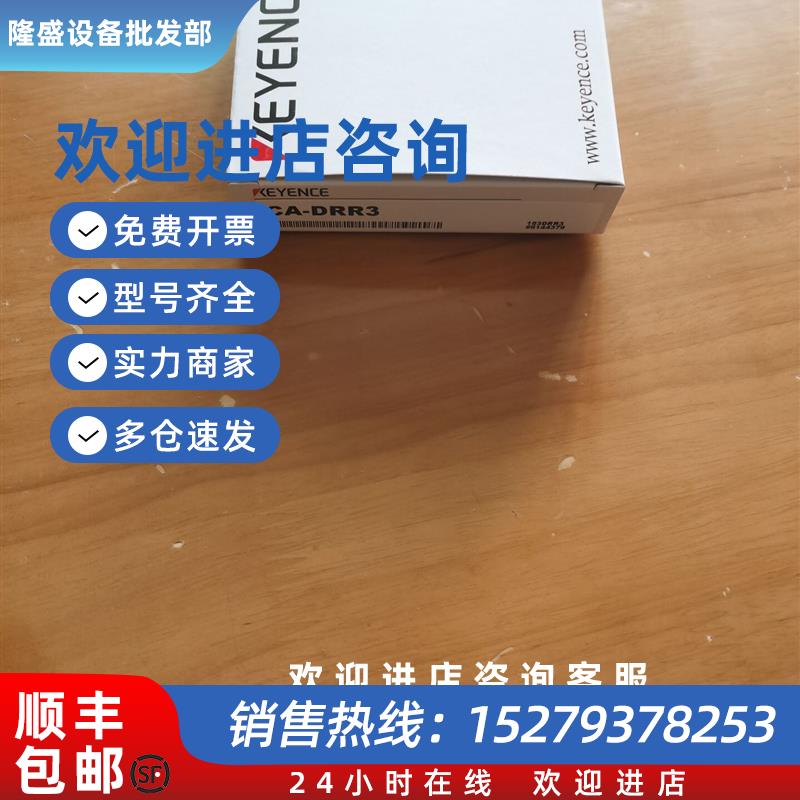 议价全新原装相机环形光源CA-DRR3