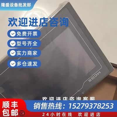 议价全新mcgStpc触摸屏 TPC7022Ei原装现货