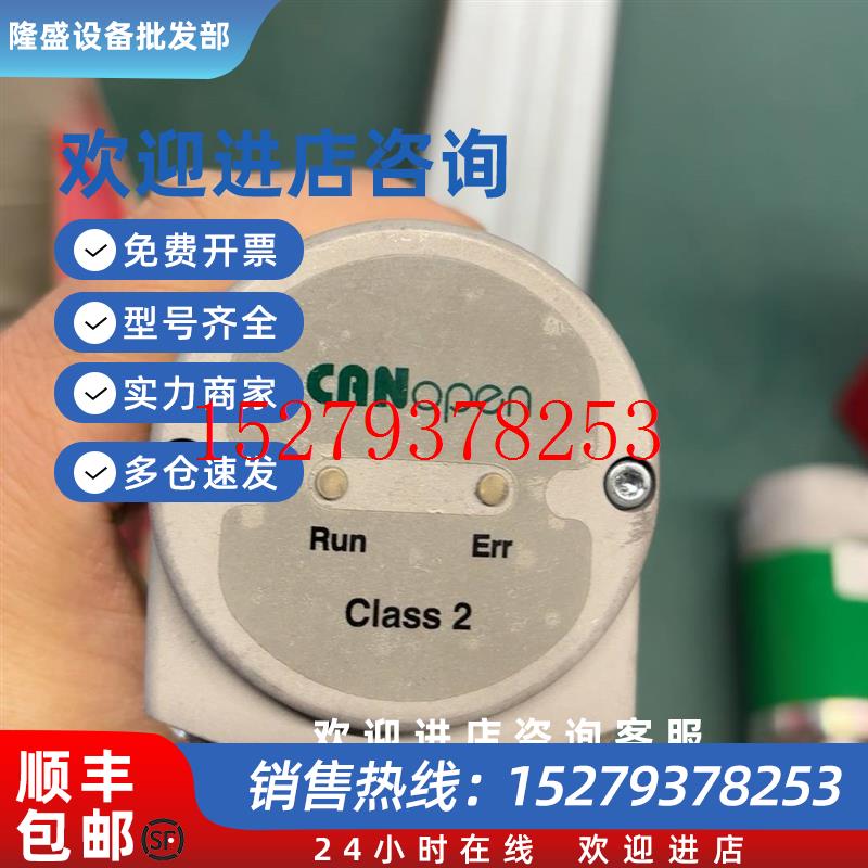 议价LIKA莱卡编码器AMC5912/4096CB-15-PG