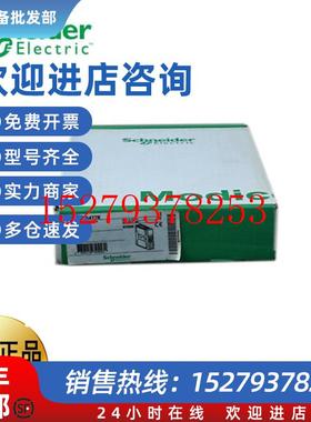 议价施耐德TSXDEY64D2KTSXDSY64T2K全新原装质保一年