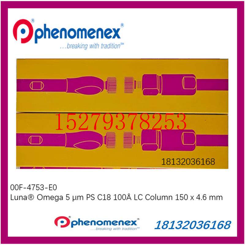 议价00F-4753-E0美国飞诺美PhenomenexLunaOmega5uPSC18色谱柱