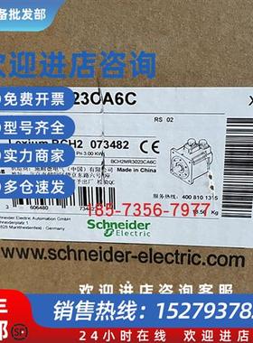 议价BCH2MR3023CA6C/BCH2MR2023CA6C伺服步进电机全新原装