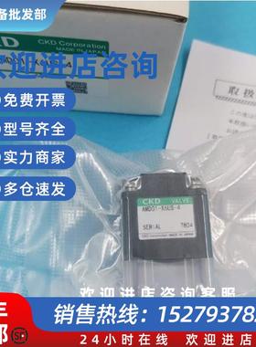 议价(议价)原装电磁阀AMD012-6BUS/8US-4-0/1/3-4/AMD012-6U