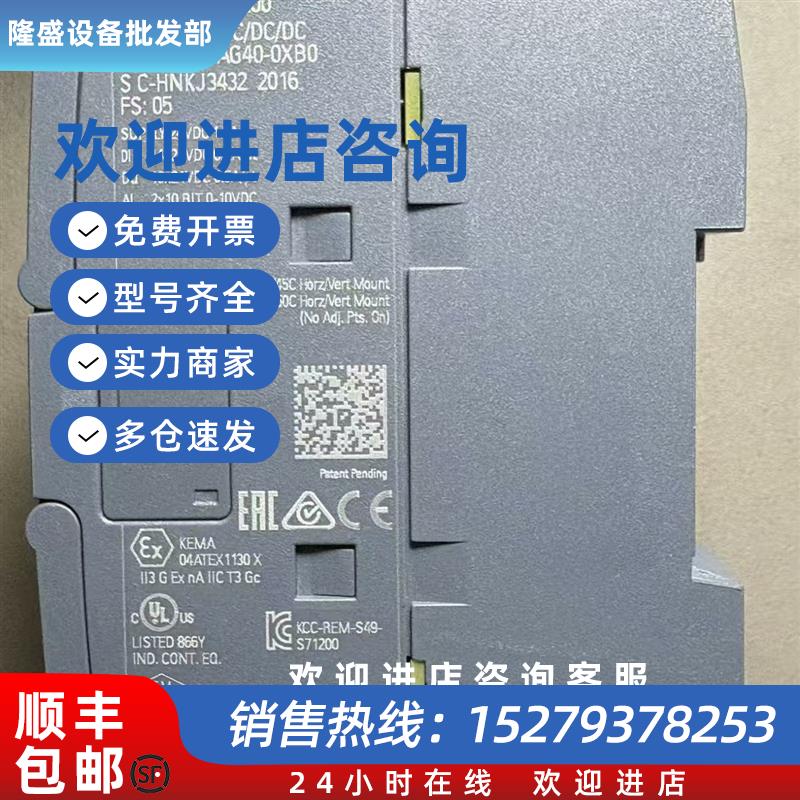 议价6ES7516-3AN01-0AB0 6ES7516-3AP03-0AB0 西门子模块现货包邮