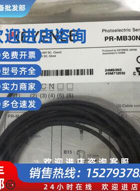 议价PR-MB30N1.PR-MB30N3传感器PZ-G41P.PZ-G42N