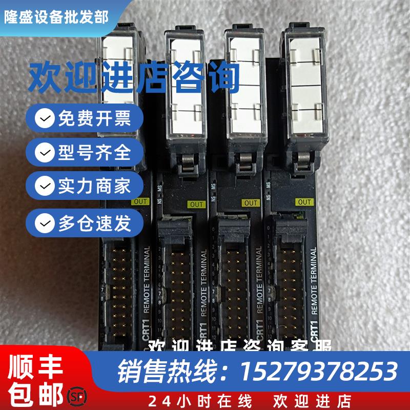 议价现货销售  CRT1-VOD16ML 原装拆机 成色漂亮 实拍