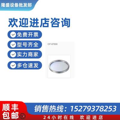 议价OP-87890keyence全新MD-X1000/X1500系列用 保护玻璃