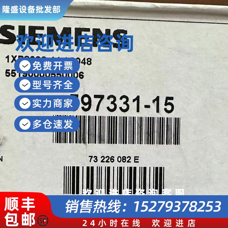 议价西门子编码器1XP8032-11/2048未拆封