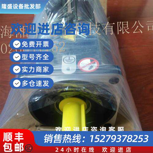 议价电机BMH0701T16A2A全新正品质保12个月