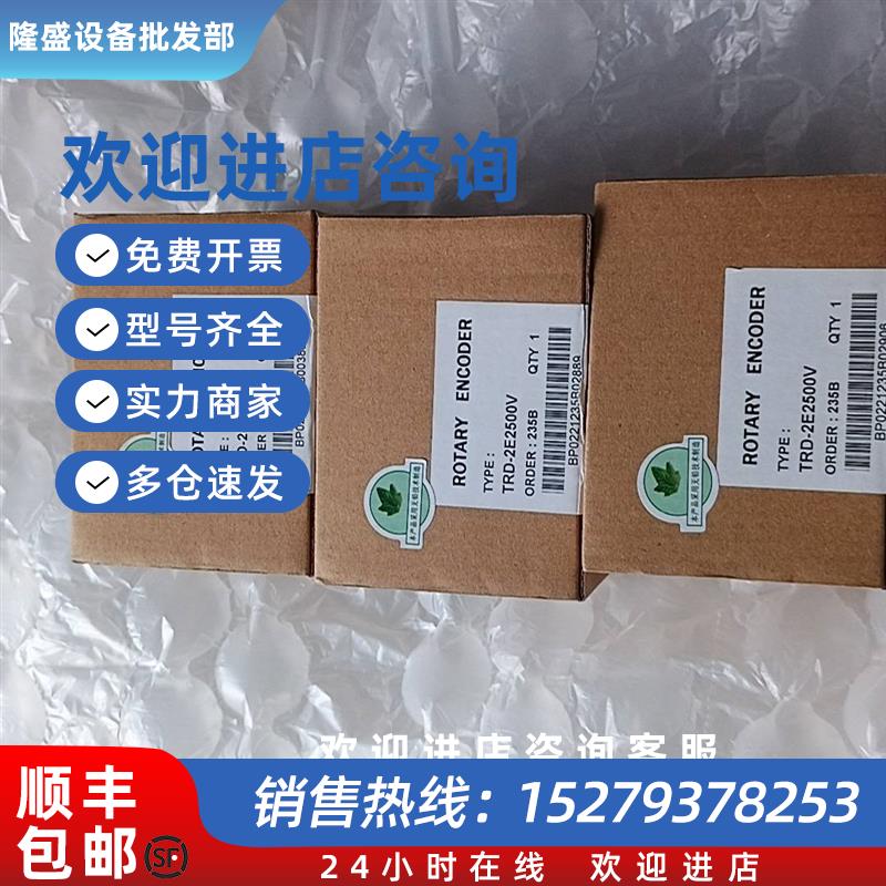 议价光阳原包装编码器TRD-2E2500V实物拍摄议