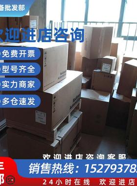议价20-XCOMM-DC-BASE 罗克韦尔  PowerFlex 部件 20XCOMMDCBAS