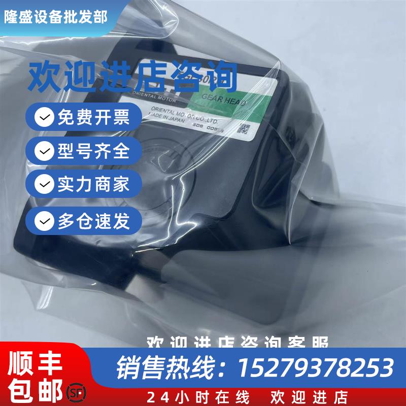 议价全新东方马达3RK15GN-AMUL5GE30RH