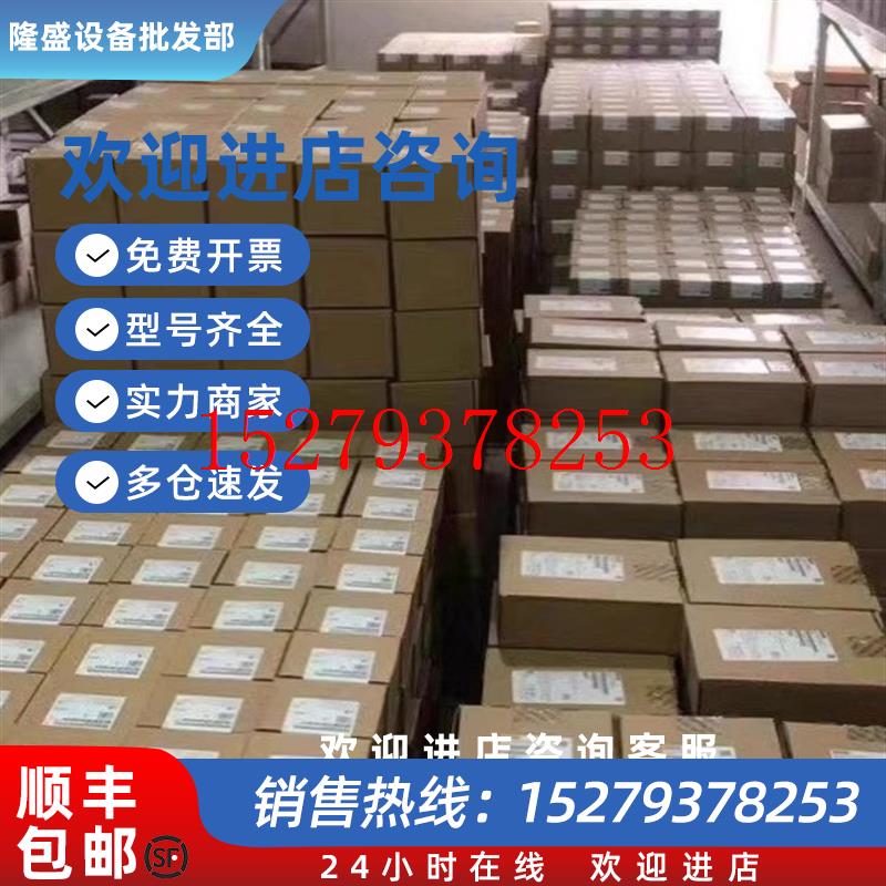 议价西门子PM240-2安装架,6SL3260-6AB00-0DA0/6SL32606AB000DA0