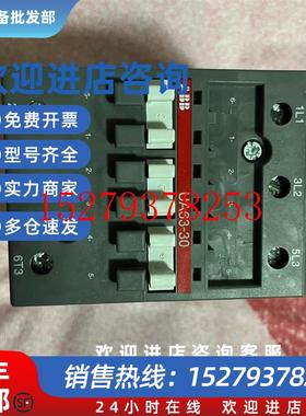 议价ABBUA63-30-00交流接触器全新正品需要议价