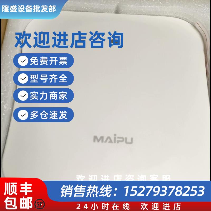 议价Maipu  WA2600-830-PTE 全新原装现货