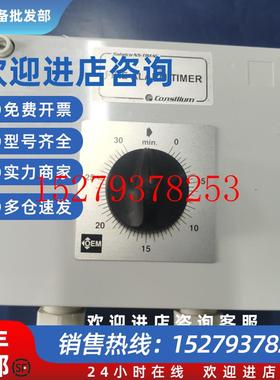 议价SalwicoNS-TIMACFIREALARMTIMER火灾报警计时器现货议价