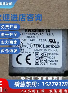 议价TDK开关电源RWS300B-5/12/24/36/48 RWS300B-24/H RWS300B-24