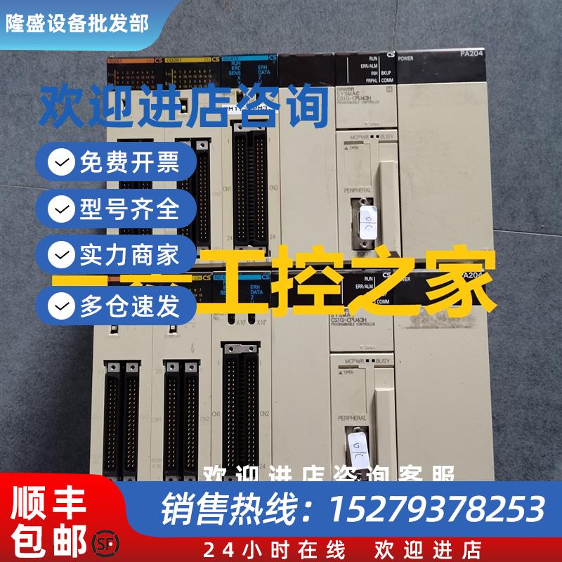 议价*CS1W-ID291/OD291/OD261/CS1W-OD211OMRON欧姆龙PLC