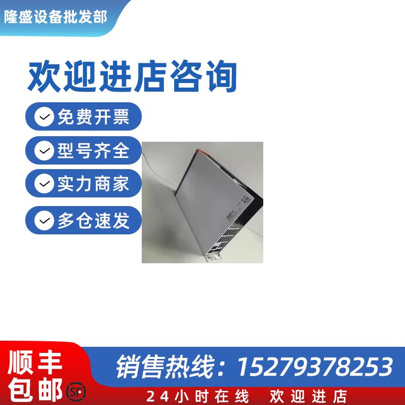 议价80VD100PD.C022-01 供应伺服驱动器库存现货咨询议价