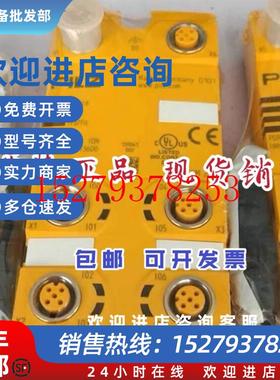 议价皮尔兹皮尔兹pilz模块皮尔兹773600PDP67F8D1ION全