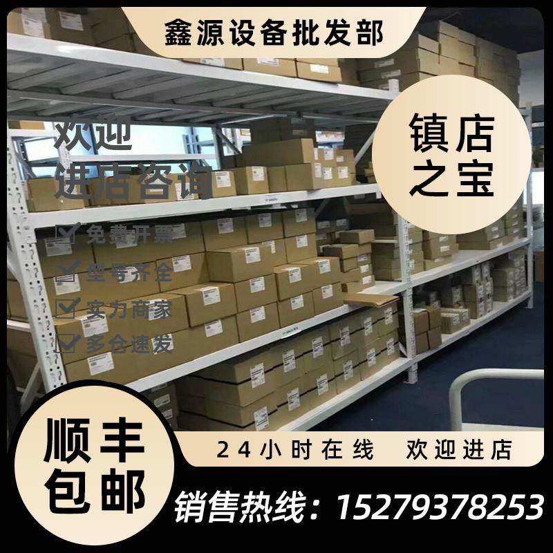 议价VW3CANTAP2 施耐德模块，CAN通信适配器vw3cantap2 全新原装