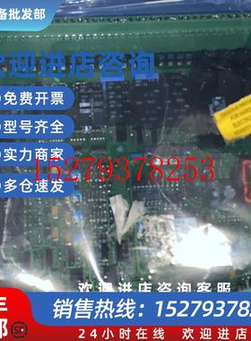 议价ConsiliumAKK-2052100火警电路板全新现货议价