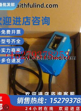 议价SickCLV630-1000西克条码阅读器工业条码识别传感器1041970