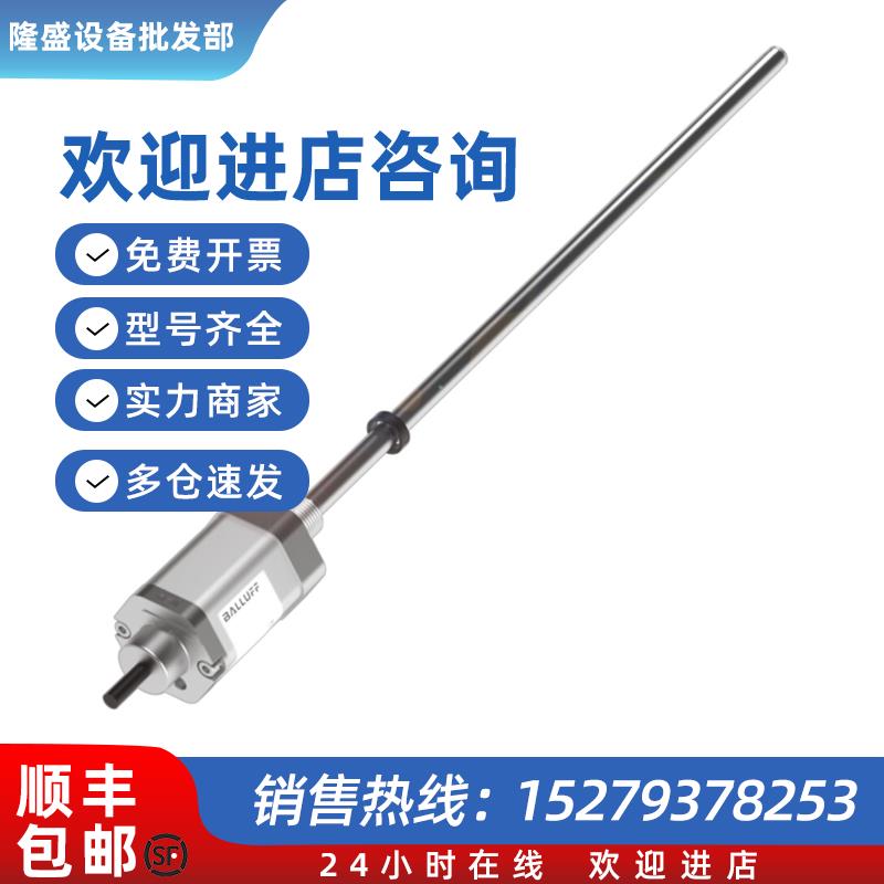 议价原装位移传感器  BTL7-E500-M0900-K-SR32  下单请询价