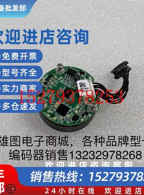 议价2M6K05659汇川伺服电机编码器电机型号MS1H1-10C30CB-T331Z拆