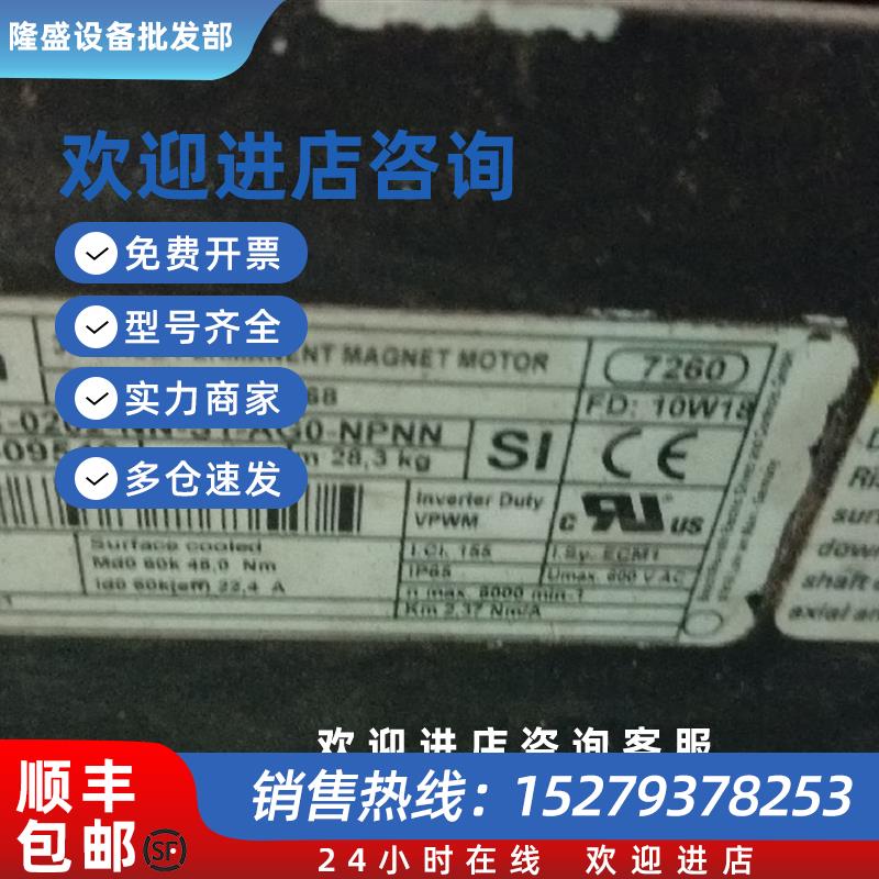 议价Rexroth 伺服电机 SMK101C-0202-NN-S1-AG0-NPNN