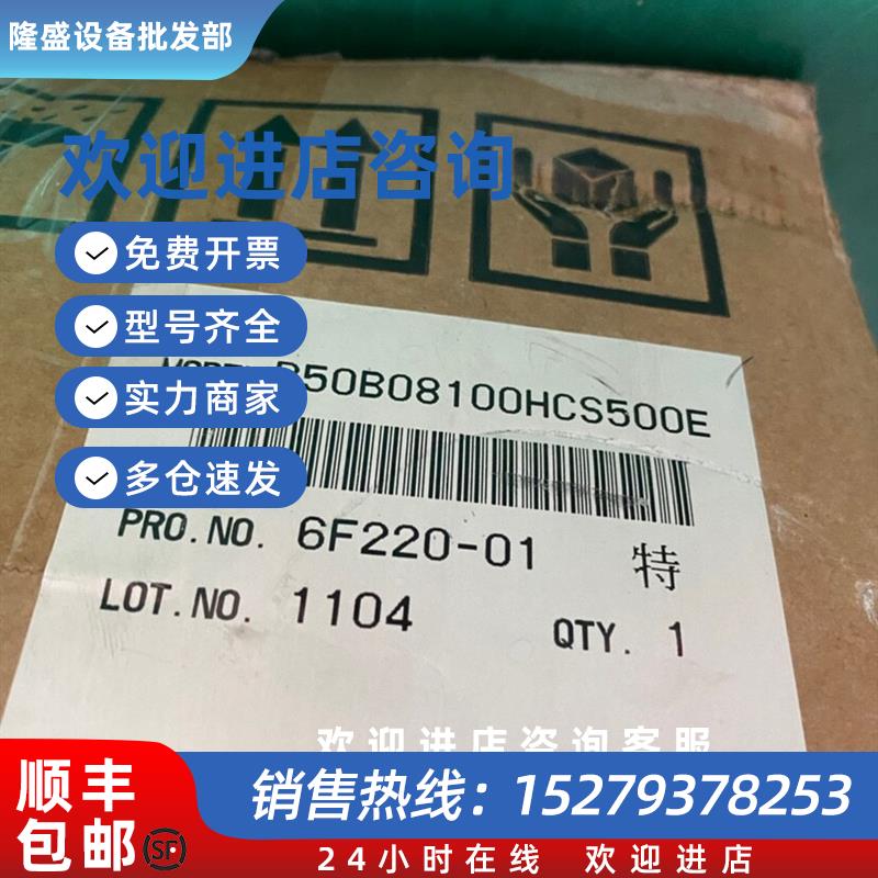 议价伺服电机P50B08100HCS500E 全新现货询价