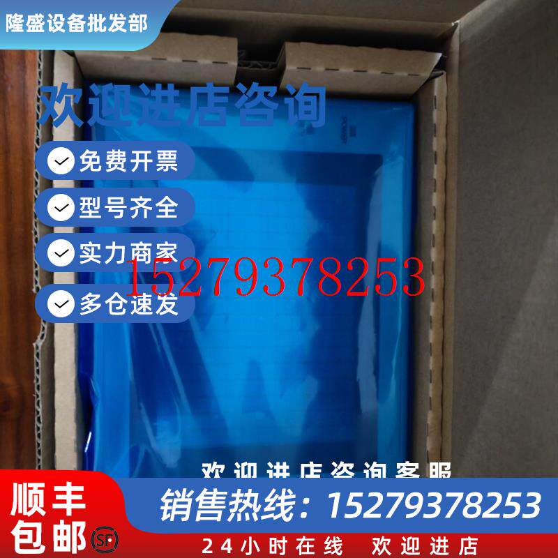 议价OMRONNT30C-ST141B-V1.NT30C-ST141-V1NT30-ST131-V1询价