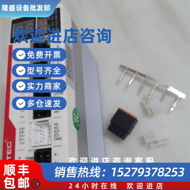 议价研控MS-S3 L3 M3 Mini3E闭环型混合伺服YKD2608PE驱动器Ether