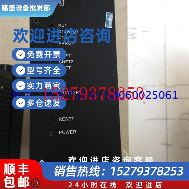 议价FM802-L2-B01和利时DCS主控单元成色漂亮可充新现货