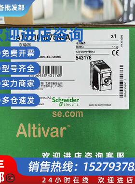 议价施耐德ATV310变频器-0.75kw全新原装正品现货包