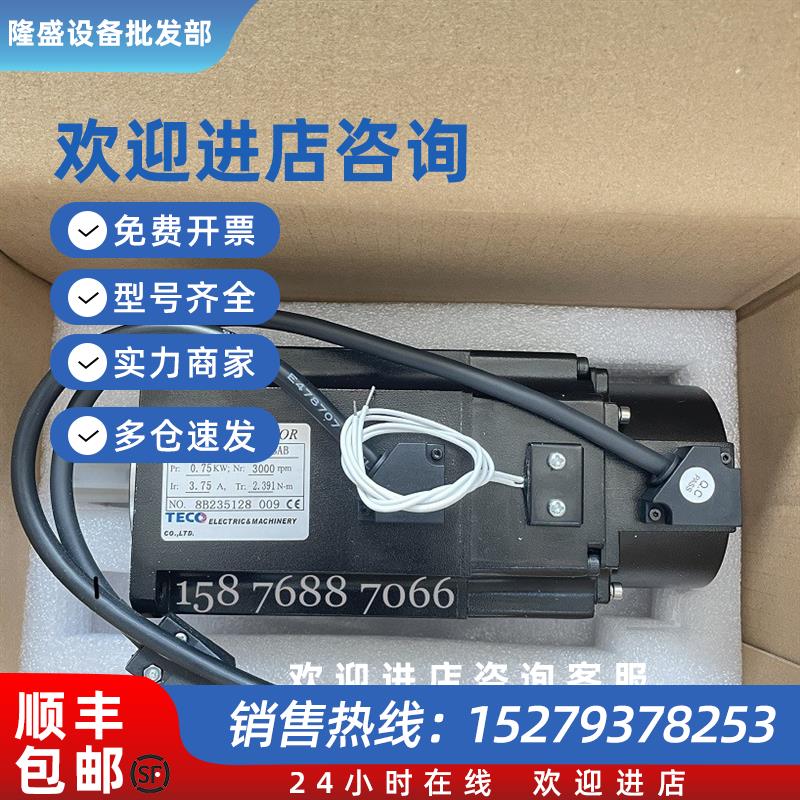 议价东元伺服电机JSMA-PUC08ABAB-1/JSMA-PBH09A7A-Y/JSMA-PBH18A